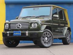 Gクラス 未使用車の中古車を探すなら【グーネット】 Gクラス 未使用車の中古車を探すなら【グーネット】
