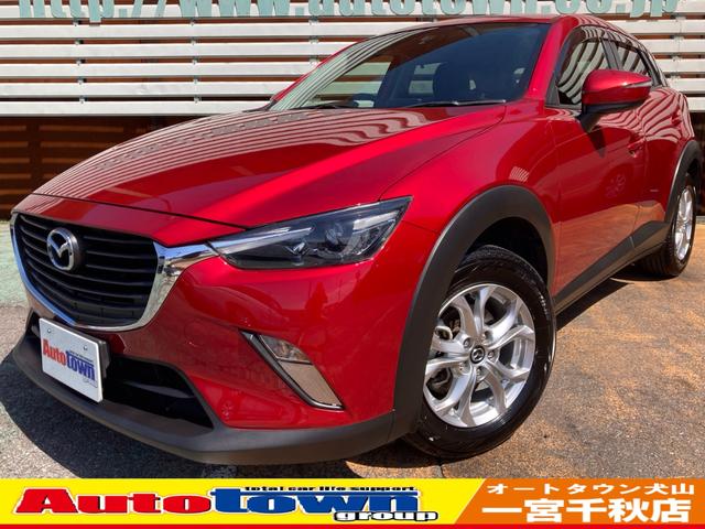 マツダ ＣＸ－３ ＸＤ　衝突軽減ブレーキ／純正ナビ（フルセグ／ＣＤ／ＤＶＤ／ＵＳＥＤ／ＡＵＸ／Ｂｌｕｅｔｏｏｔｈ）／バックカメラ／ＥＴＣ／オートクルーズコントロール／ＬＥＤヘッドライト／スマートキー２本／純正１６インチアルミ