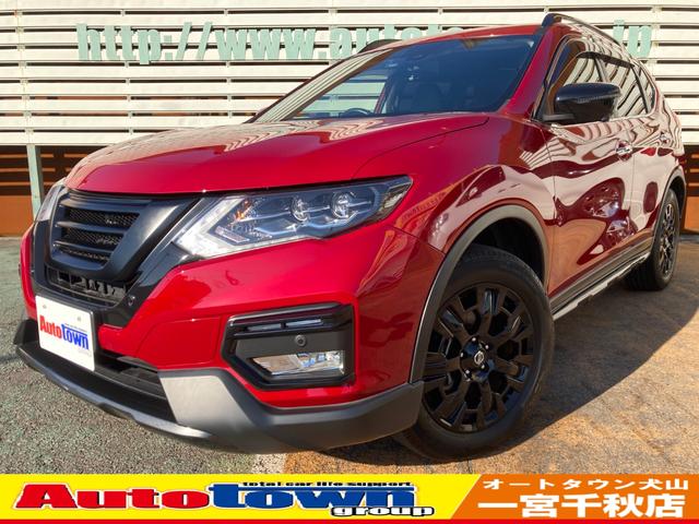 日産 エクストレイル ２０Ｘ　エクストリーマーＸ　グー故障診断実施済み／４ＷＤ／衝突軽減ブレーキ／ナビ（フルセグ／ＤＶＤ／ＳＤ／Ｂｌｕｅｔｏｏｔｈ）／アラウンドビュー／ＥＴＣ／コーナーセンサー／パワーゲート／ＬＥＤ（オートライト）