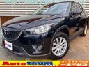 ＣＸ－５ ＸＤ　Ｌパッケージ　軽減ブレーキ／ナビ（フルセグＴＶ／ＣＤ／ＤＶＤ／ＳＤ／Ｂｌｕｅｔｏｏｔｈ）／サイド＆バックカメラ／ＥＴＣ／レザーシート（電動）／シートヒーター／オートクルーズ／ＨＩＤ（オートライト）／フォグ／外アルミ（1枚目）