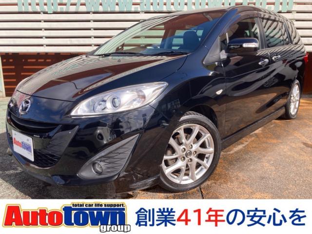プレマシー(マツダ) ２０Ｓ　プレステージスタイル　車検２年＋整備＆保証付　ＨＤＤナビ（ＡＬＰＩＮＥ）／フルセグＴＶ／ミュ 中古車画像