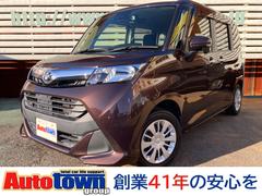 タンク G コージーエディション 車検2年+整備&保証付/衝突軽減ブレーキ/ナビ(TV/CD/SD/AUX/Bluetooth)/バックカメラ/ETC/オートエアコン/シートヒータ/クルコン/両側パワスラ/コーナーセンサ/スマートキー 中古車画像