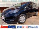 ☆安さに安心をプラス！創業４１周年！故障診断実施済み 納車前に点検整備、部品交換があっても追加費用は頂きません。安心保証付き！