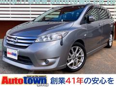 ラフェスタ ハイウェイスターG スプレモ 車検2年+整備&保証付き/ナビ(フルセグTV/CD/DVD/SD/USB/Bluetooth)/バックカメラ/ETC/両側電動スライドドア/ハーフレザーシート/スマートキー/純正17アルミ/3列/7人 中古車画像