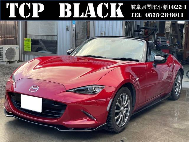 マツダ ロードスター Sスペシャルパッケージ 6速マニュアル マツダ