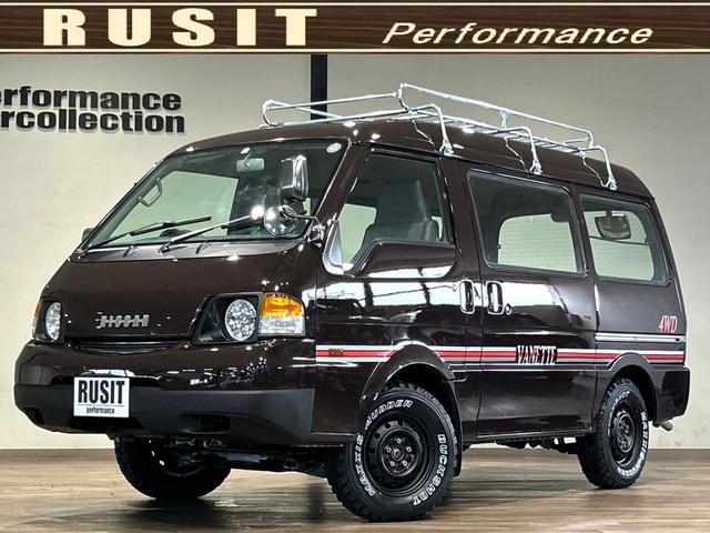 バネットバン SKP2MNの中古車を探すなら【グーネット】｜日産の中古車情報