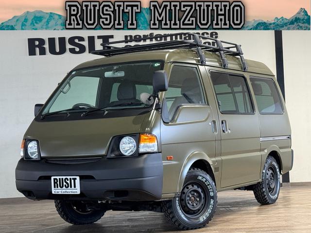 ボンゴバン グリーン系(緑)の中古車を探すなら【グーネット】 ボンゴバン グリーン系(緑)の中古車を探すなら【グーネット】