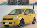 日産 ラフェスタ ２０Ｓ　プレミアムインテリア　マスタードカラー...