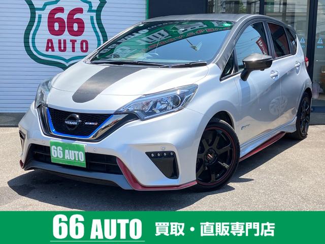 ノート(日産) ｅ−パワーニスモ　純正メモリーナビ／Ｂｌｕｅｔｏｏｔｈオーディオ／フルセグ／スマートキー／アラウンド 中古車画像