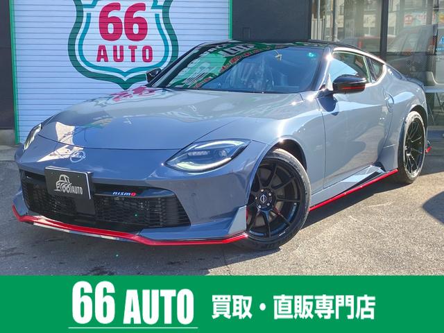 登録済未使用車／ＮＩＳＭＯ専用パーツ