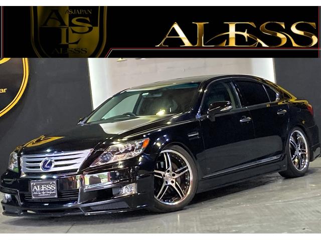 レクサス LS LS460 Iパッケージ LS600h中期仕様 レクサス LS LS460 Iパッケージ LS600h中期仕様