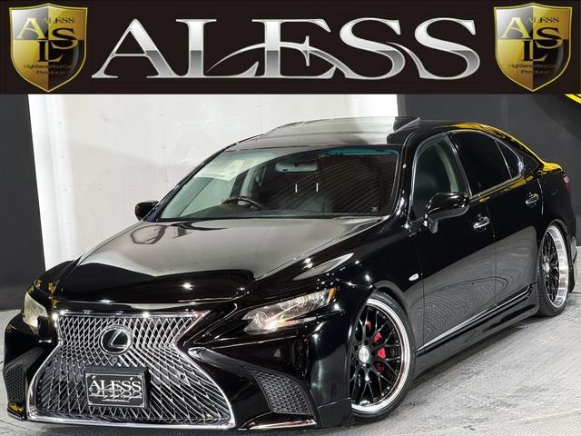 レクサス LS LS460 Iパッケージ 黒革シート サンルーフ レクサス LS LS460 Iパッケージ 黒革シート サンルーフ