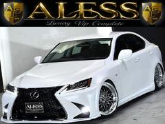IS IS250 バージョンS 現行ルックスピンドルグリルキット 新品パーツカスタム 新品車高調 新品タイヤ 新品シュタイナーALESSオリジナルカラーホイール 3眼LEDヘッドライト LEDテール シーケンシャルウィンカー 中古車画像