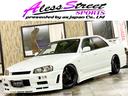NISSAN SKYLINE