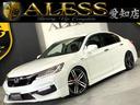 HONDA ACCORD HYBRID