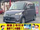 日産 ルークス ハイウェイスターターボ　ターボ車／車検２年付／タ...