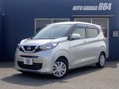 日産　デイズ　Ｓ　キーレス　９インチディスプレイオーディオ　アラウンドビュー