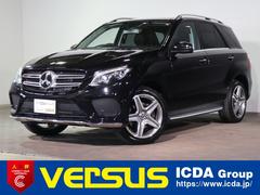 メルセデス・ベンツ　ＧＬＥ　ＧＬＥ３５０ｄ　４マチックスポーツ　４ＷＤ　純正ＨＤＤナビ