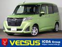 ◆伊勢オートモールグランドオープン♪総展示250台◆ ◆毎週お得な特選車をご準備♪新車・中古車何でもご相談☆残クレも対応可能◆