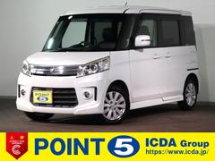 スペーシアカスタム XS 社外メモリーナビ&フルセグTV/CD&DVD・ブルートゥース・USB/バックカメラ/ETC/インテリキー/電動スライドドア/HIDオートライト/UVカットG/純正14インチアルミ/ワンオーナー/買取車 中古車画像