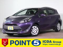 アクア G 純正9インチSDナビ&フルセグTV/CD&DVD再生・ブルートゥース・音楽録音/バックカメラ/ドライブレコーダー/LEDライト/クルーズコントロール/シートヒーター/トヨタセーフティセンス/買取車 中古車画像