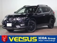 エクストレイル 20Xi エクストリーマーX 純正SDナビ&フルセグTV CD&DVD再生・ブルートゥース対応 アラウンドビューモニター エマージェンシーブレーキ 革シート&ヒーターLEDライト インテリキー 純正アルミ ワンオーナー禁煙 買取車 中古車画像