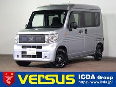N-VAN e: e: L4 純正8インチメモリーナビ&フルセグTV ブルートゥース&USB対応 バックカメラ ETC ホンダセンシング衝突軽減ブレーキ アダプティブクルーズコントロール オートライト インテリキー&スペア 禁煙車 中古車画像