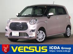 キャスト スタイルX SAII 純正ディスプレイオーディオ/CD&DVD再生・ブルートゥース対応/バックカメラ/オートライト/インテリキー/ABS/両席エアバック/アイドリングストップ/スマートアシストII/UVカットガラス/禁煙車 中古車画像