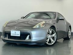 フェアレディZ バージョンST BOSEスピーカー ドラレコ 革シート 中古車画像