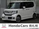 ホンダ Ｎ－ＢＯＸカスタム Ｇ・ターボＬパッケージ　当社下取り車...