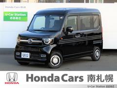 N-VAN+スタイル ファン 当社レンタカーUP 純正ナビ バックカメラ ホンダセンシング 前側ドラレコ ETC フルセグ Bluetooth CD/DVD USB充電 LEDライト オートエアコン 両側スライドドア 中古車画像