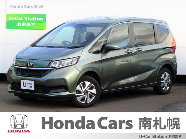 ۥ ե꡼ɥϥ֥å ϥ֥åɡǡҥ󥿥գСʥ