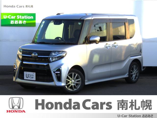 当店は北海道内の、販売とさせて頂きます。 純正ナビ　Ｂカメラ　前後ドラレコ　ＥＴＣ　フルセグ　Ｂｌｕｅｔｏｏｔｈ