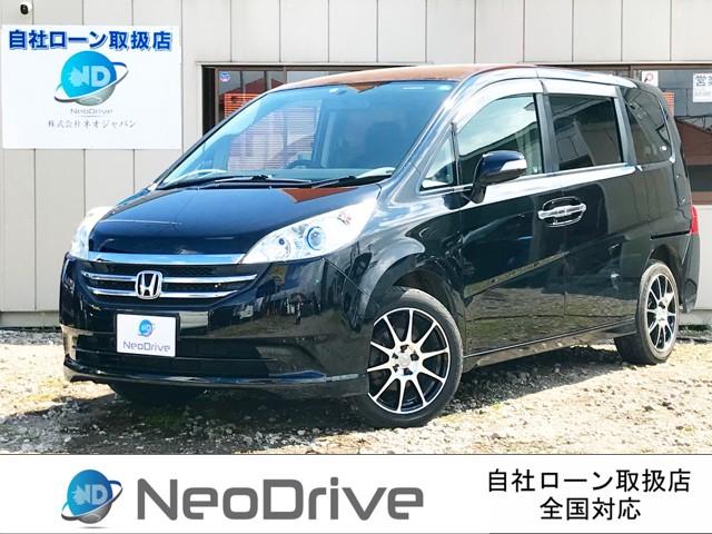 ホンダ ステップワゴン g hddナビ スマートスタイルエディション 4wd 自社ローン取り扱いの中古車 グーネット中古車 ホンダ ステップワゴン g hddナビ スマートスタイルエディション 4wd 自社ローン取り扱いの中古車 グーネット中古車