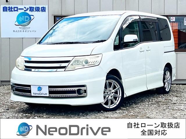 中古車3台 北海道のセレナ ライダー 日産 40万台から選べる価格相場検索サイトbiglobe中古車 情報提供 グーネット 中古車3台 北海道のセレナ ライダー 日産 40万台から選べる価格相場検索サイトbiglobe中古車 情報提供 グーネット