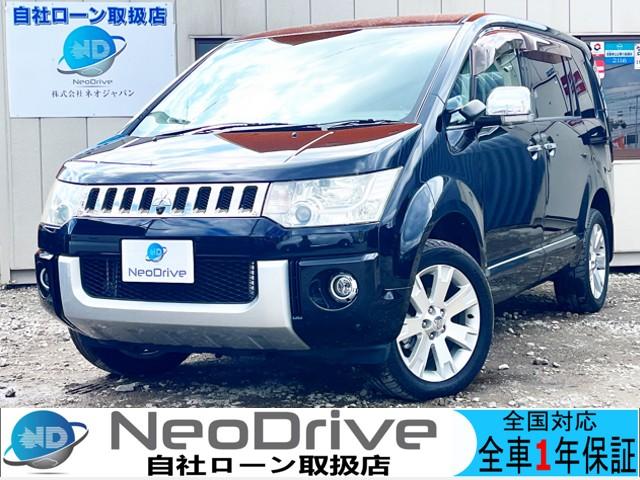 デリカＤ：５ シャモニー　４ＷＤ　自社ローン取り扱い　ＭＹＮＥＯオートローン　完備　１年保証付☆本州仕入☆寒冷地☆純正ＨＤＤナビ☆Ｆ・Ｓ・Ｂカメラ☆シートヒーター☆切替４ＷＤ☆両側パワースライド☆札幌　函館　北海道（1枚目）