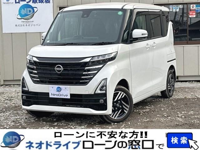 日産 ルークス ハイウェイスター　Ｘ　４ＷＤ　ローンに不安な方