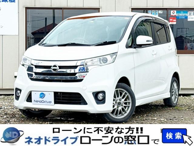 ハイウェイスター　Ｘ　ローンに不安な方　本州仕入　優遇ローン　１年保証　本州仕入　スマートキー　プッシュスタート　フォグ　シートヒーター　タッチパネルエアコン　社外アルミ　　全国　札幌　函館　　　リース