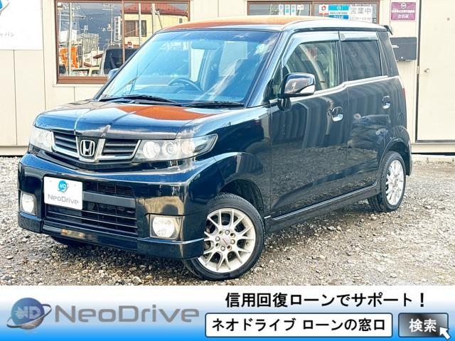 ゼストスパーク(ホンダ) Ｗ　４ＷＤ　ローンに不安な方　本州仕入　キーレス　フロントフォグランプ　Aftermarketオーディオ　ＣＤ再生　スマートキー　ベンチシート　ＨＩＤ　ＡＢＳ　Aftermarketアルミホイール　ＥＴＣ　全国　　札幌　　函館　リース 中古車画像