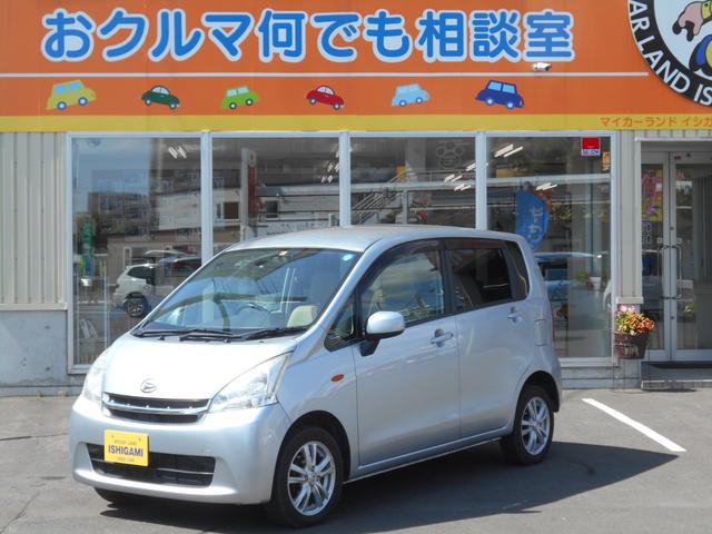 価格 Com ムーヴ ダイハツ x 北海道 63 0万円 平成23年 11年 中古車 価格 Com ムーヴ ダイハツ x 北海道 63 0万円 平成23年 11年 中古車