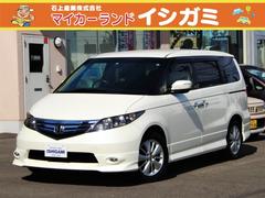 ホンダ エリシオン 北海道の中古車一覧 価格 Com ホンダ エリシオン 北海道の中古車一覧 価格 Com