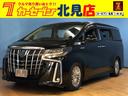 トヨタ アルファードハイブリッド ＳＲ　Ｃパッケージ　４ＷＤ　ワ...