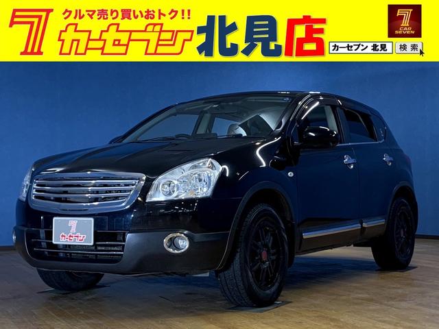 日産 デュアリス ２０Ｇ　ＦＯＵＲアーバンブラックレザーＩＩ　４ＷＤ　ユーザー買取　寒冷地仕様車　スカイルーフ　ナビ　フルセグＴＶ　Ｂｌｕｅｔｏｏｔｈオーディオ　バックカメラ　ＥＴＣ　ディスチャージヘッドライト