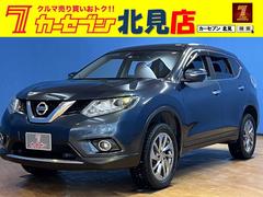 日産　エクストレイル　２０Ｘｔｔ　エマージェンシーブレーキパッケージ　４ＷＤ　ワンオーナー