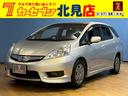 HONDA FIT SHUTTLE HYBRID