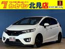 ホンダ フィット ＲＳ　ユーザー買取　６速ＭＴ　ローダウン　社外...