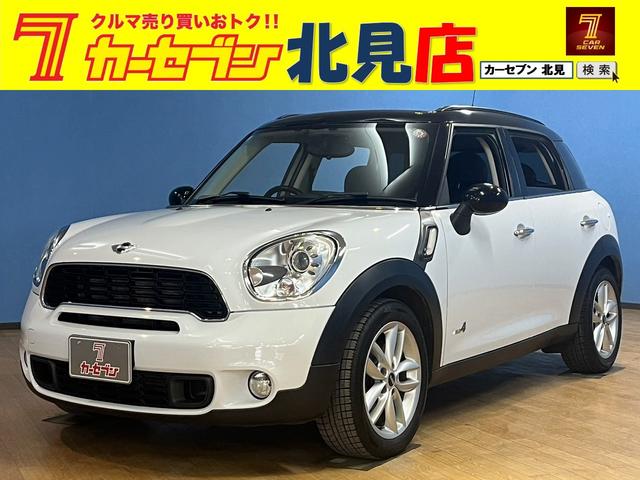 ＭＩＮＩ ＭＩＮＩ クーパーＳ　クロスオーバー　オール４　４ＷＤ　ユーザー買取　ナビ　Ｂｌｕｅｔｏｏｔｈオーディオ　フルセグＴＶ　バックカメラ　ディスチャージヘッドライト　スマートキー　ＥＴＣ　パドルシフト