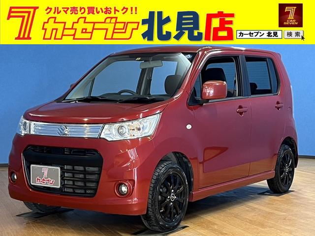 任意保険、定期点検などお車のコトならお任せ下さい♪ カーセブン北見店０１５７－５７－１３７１までお問合せ下さい！！