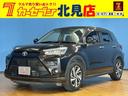 任意保険、定期点検などお車のコトならお任せ下さい♪ カーセブン北見店０１５７－５７－１３７１までお問合せ下さい！！