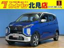 任意保険、定期点検などお車のコトならお任せ下さい♪ カーセブン北見店0157-57-1371までお問合せ下さい!!